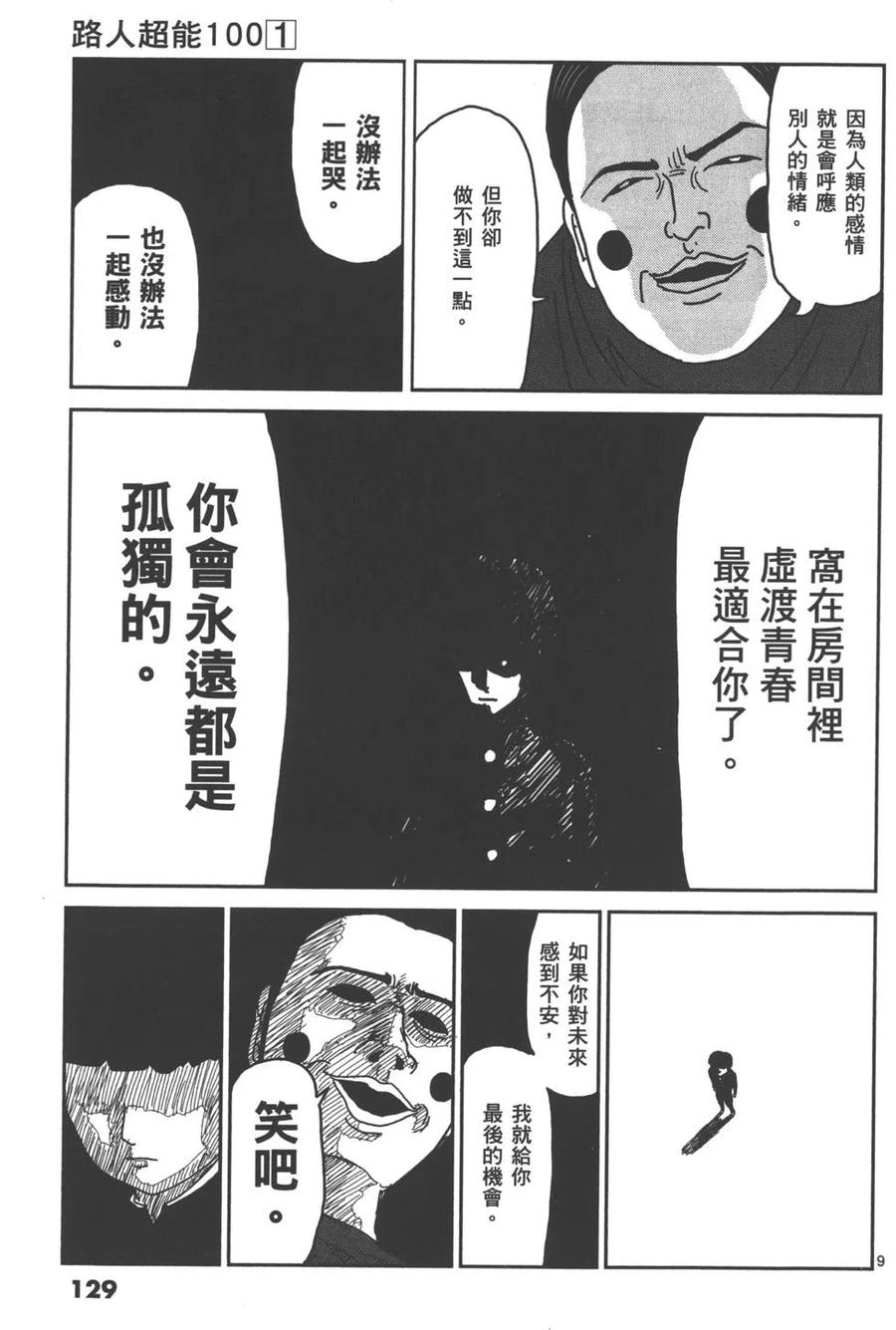 第132页