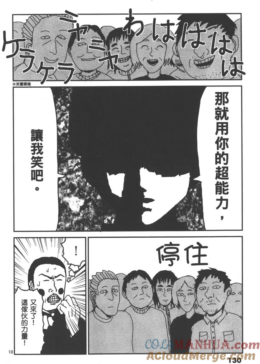 第133页