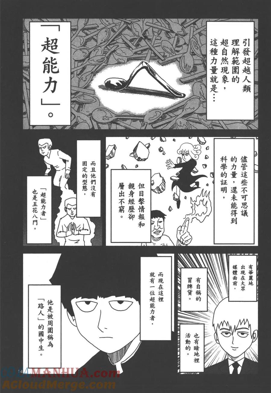 第137页