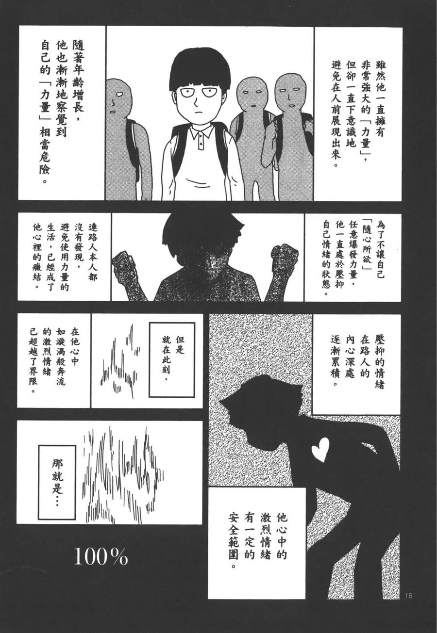 第138页
