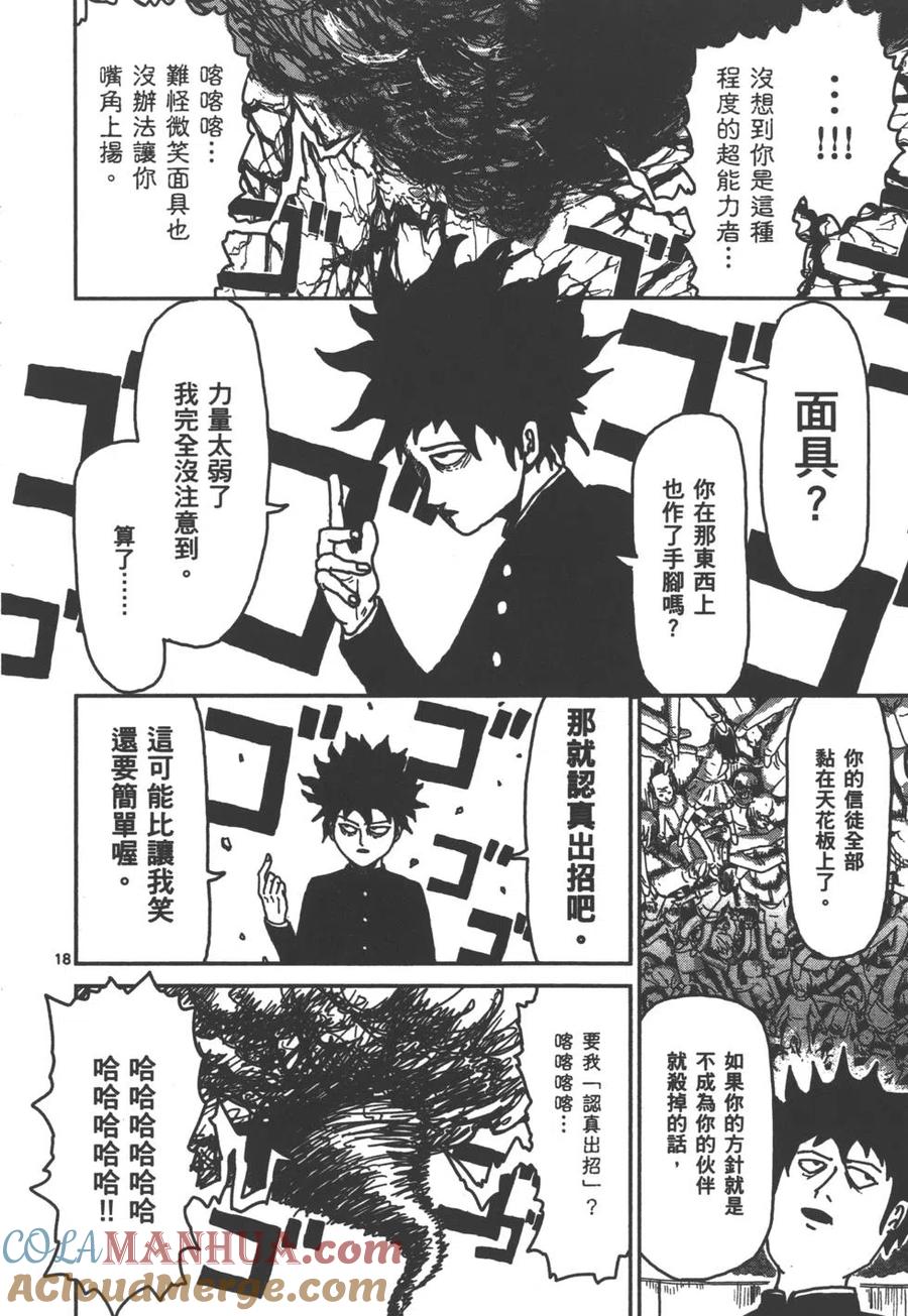 第141页