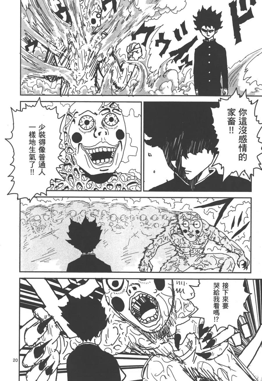 第143页