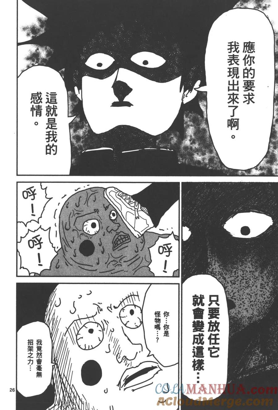 第149页