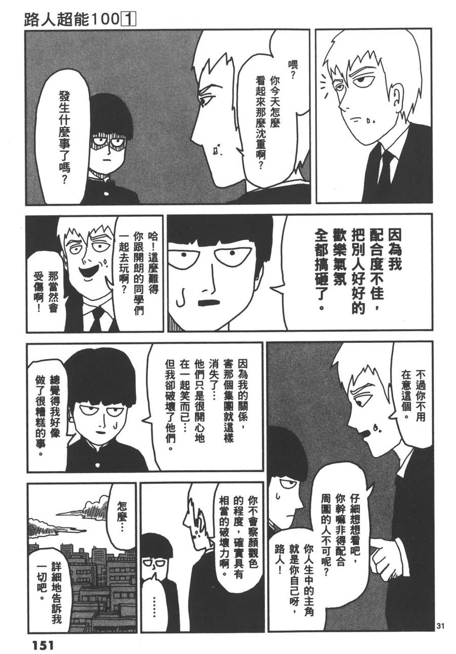 第154页