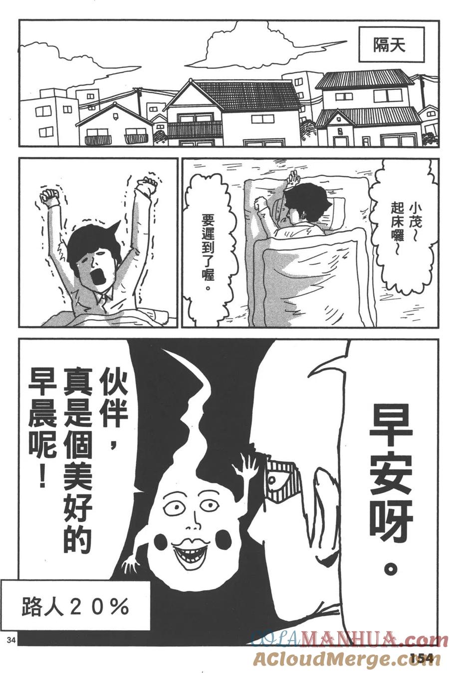 第157页