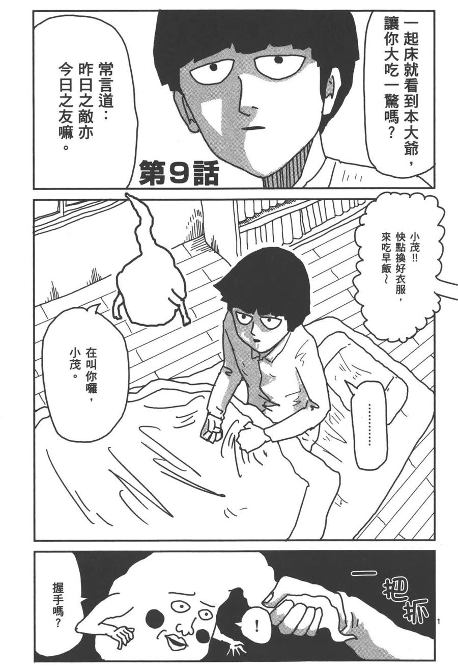 第158页