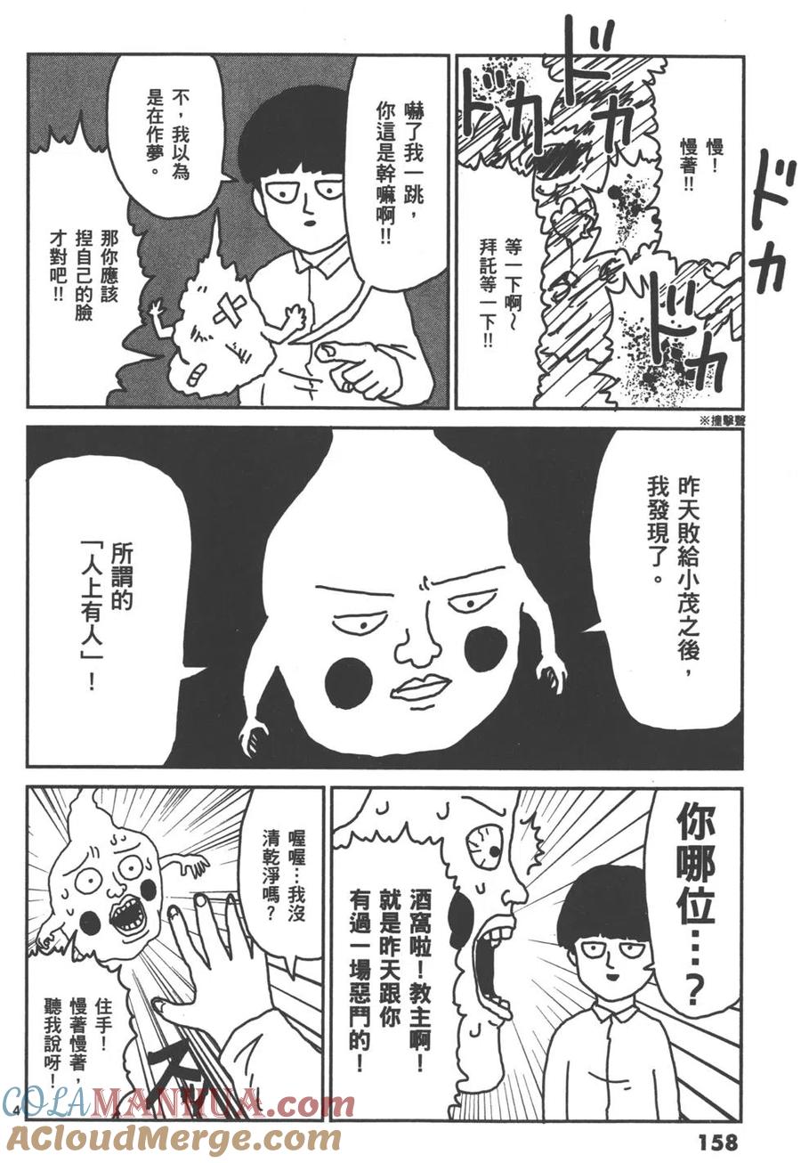 第161页