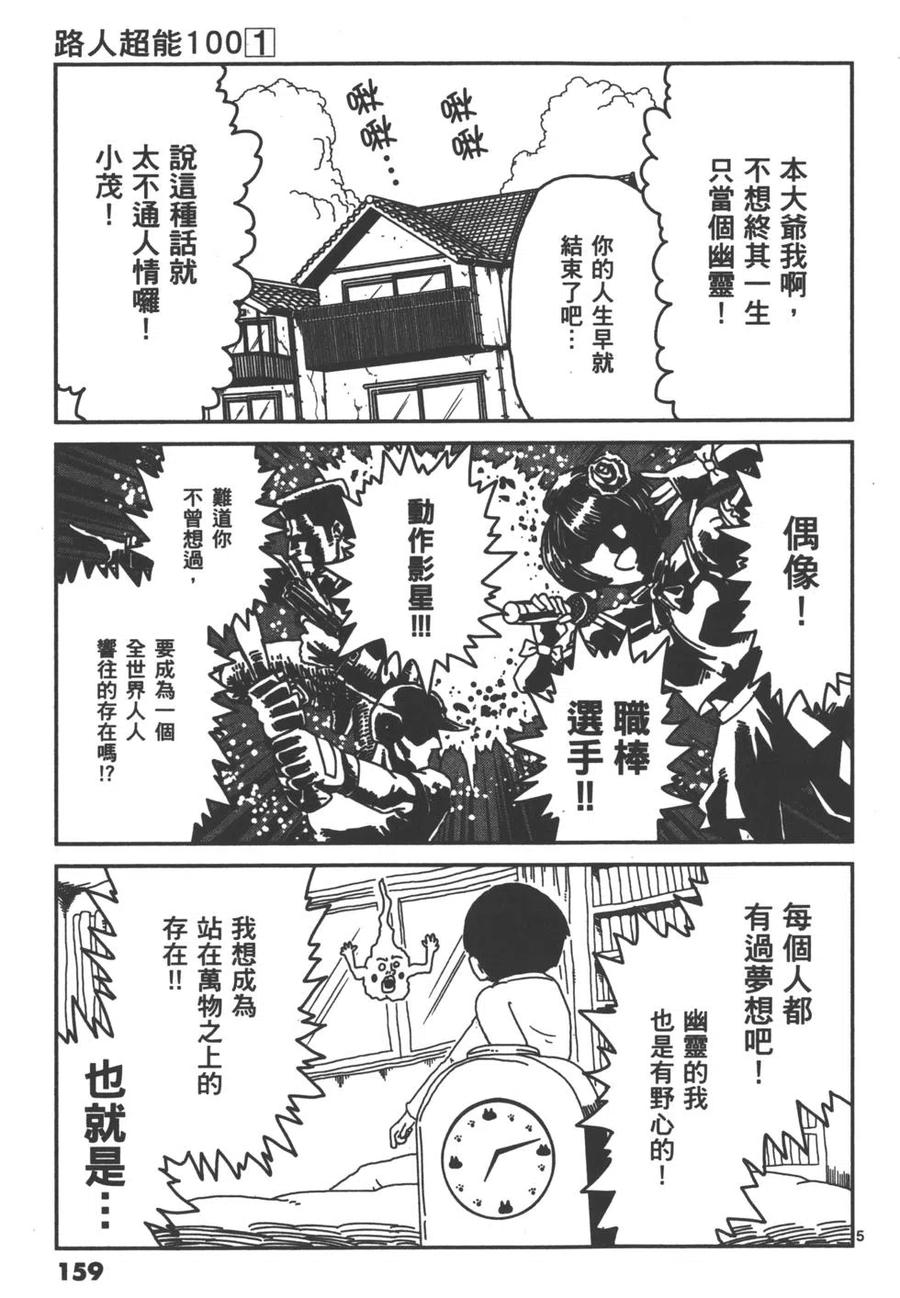 第162页