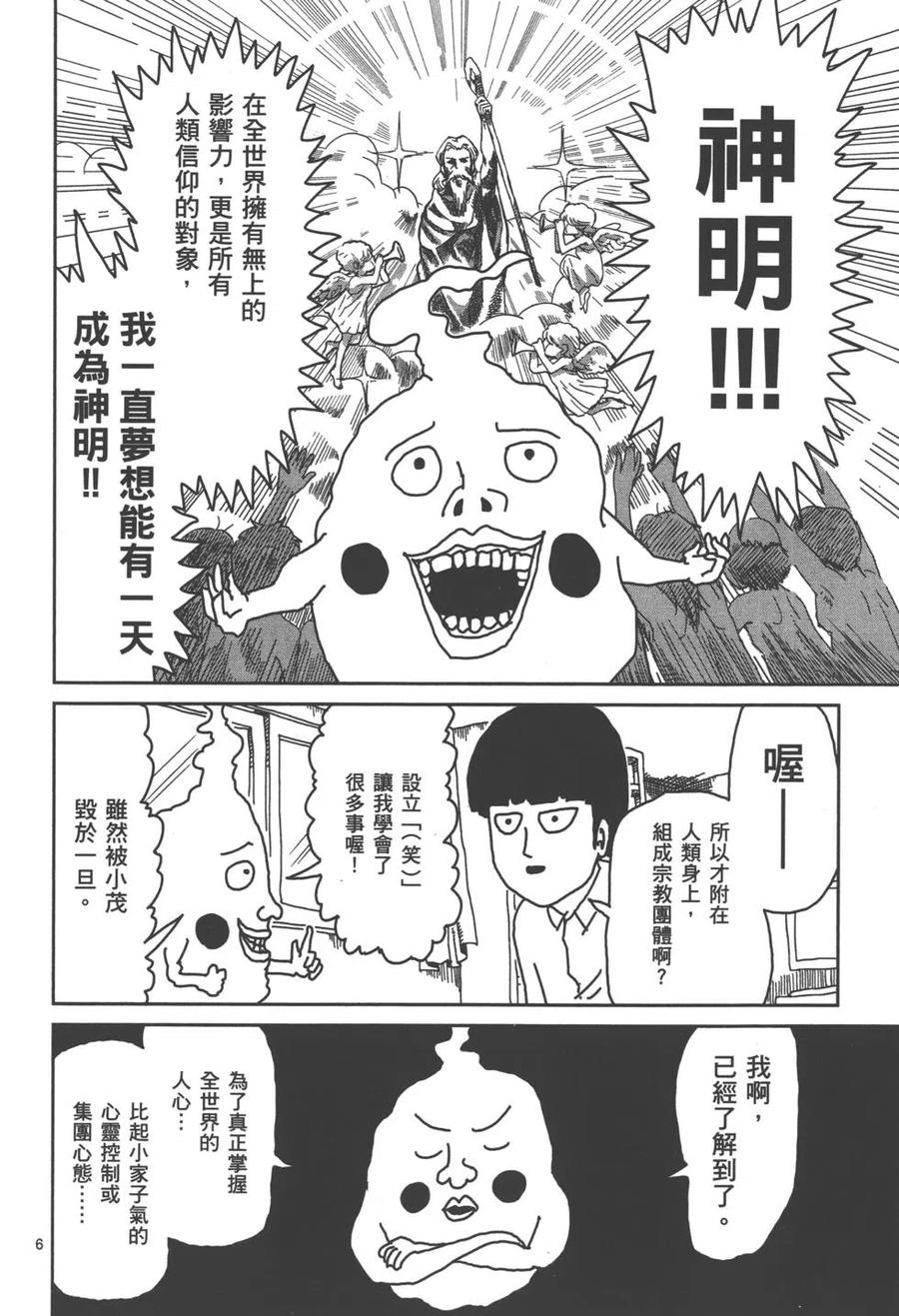 第163页