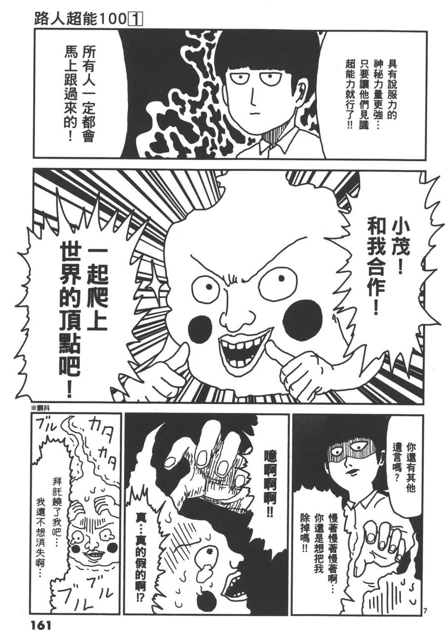 第164页