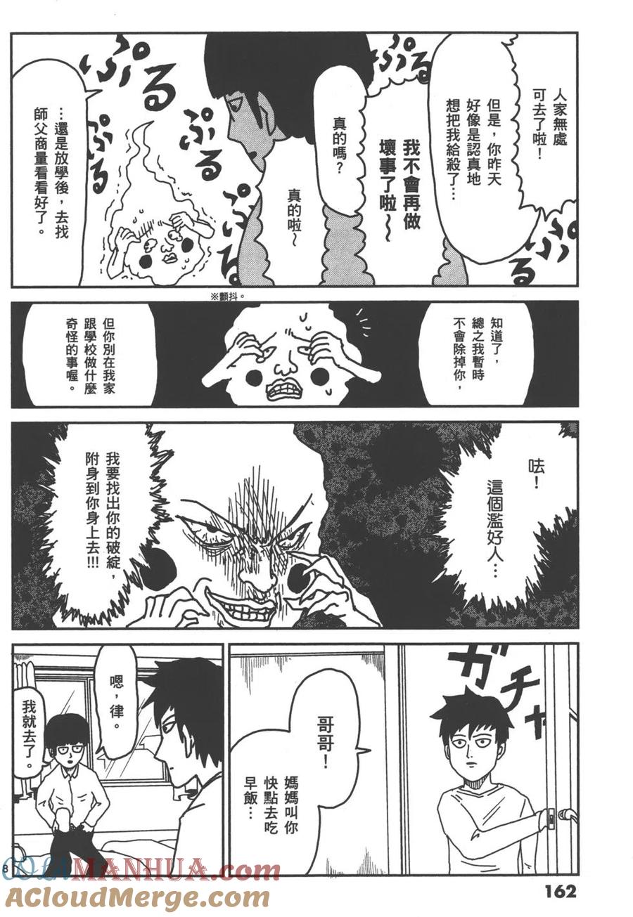 第165页