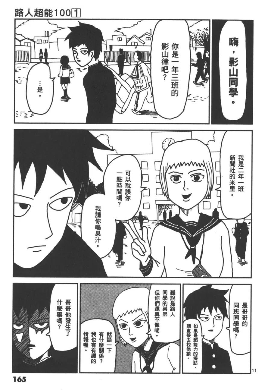 第168页