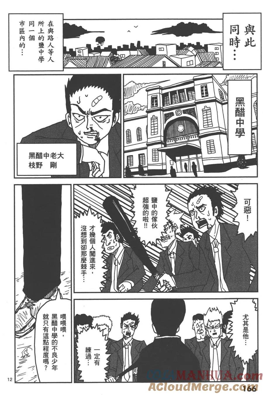 第169页