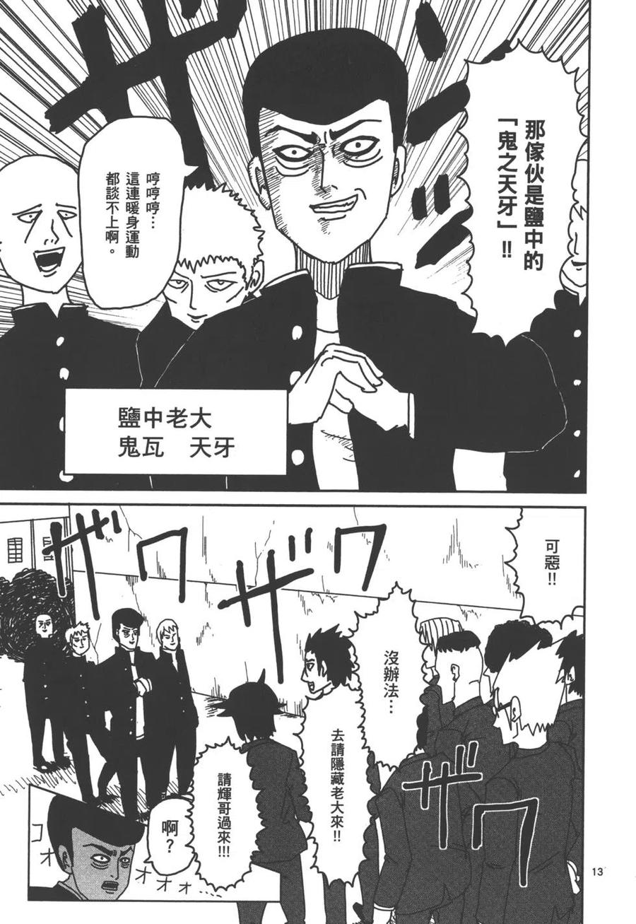 第170页
