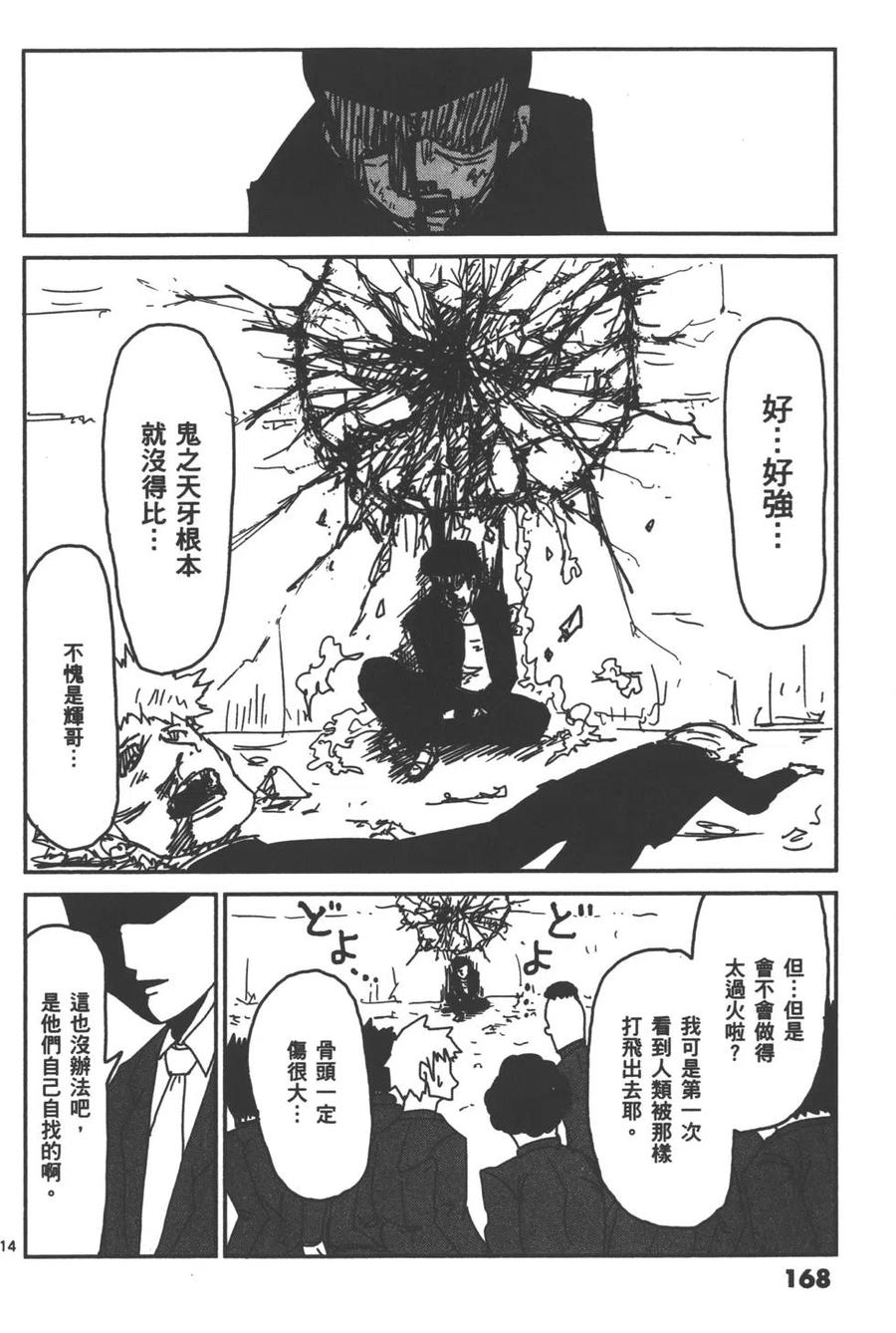第171页