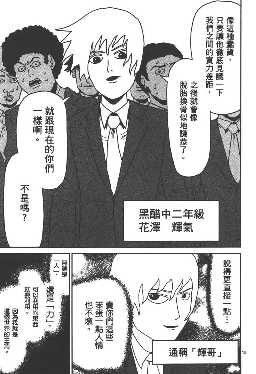 第172页