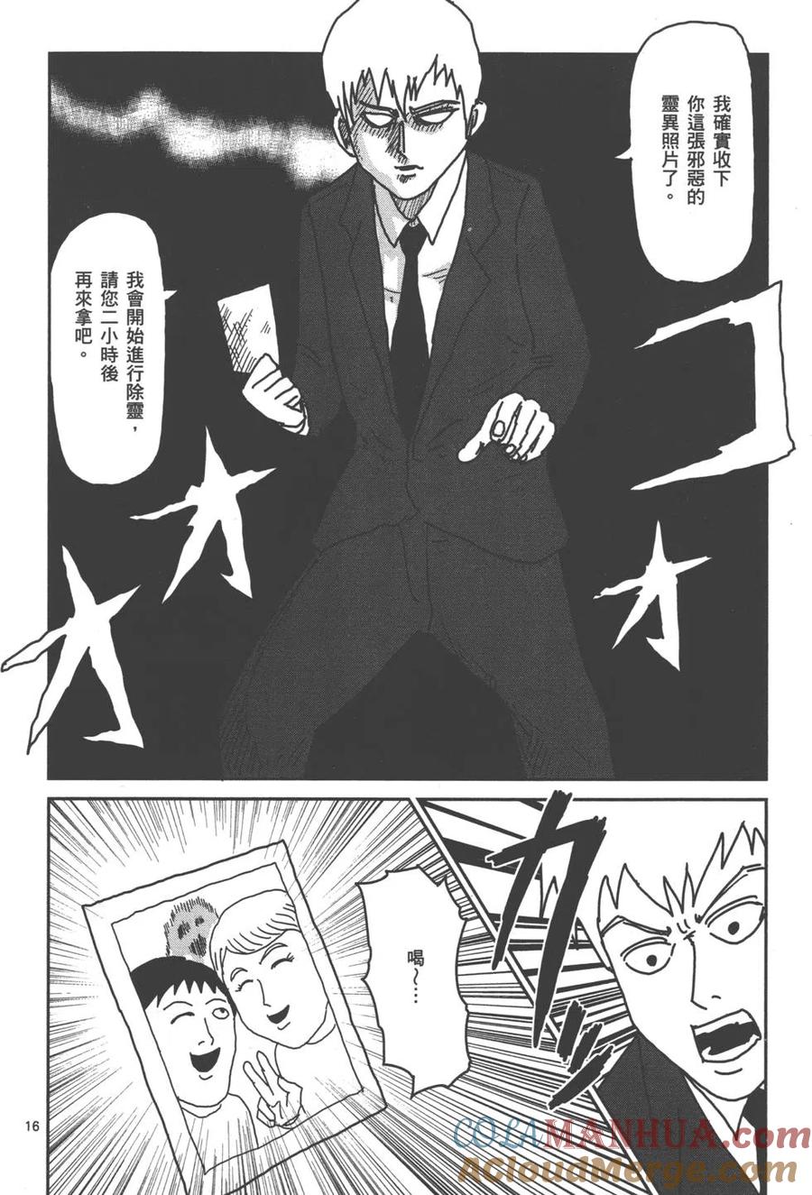 第173页