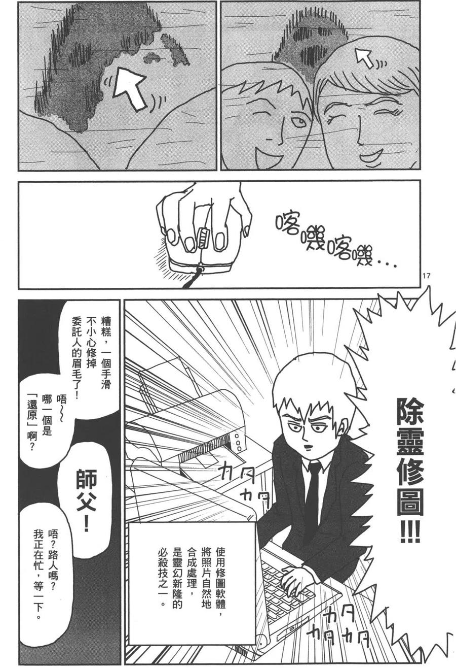第174页