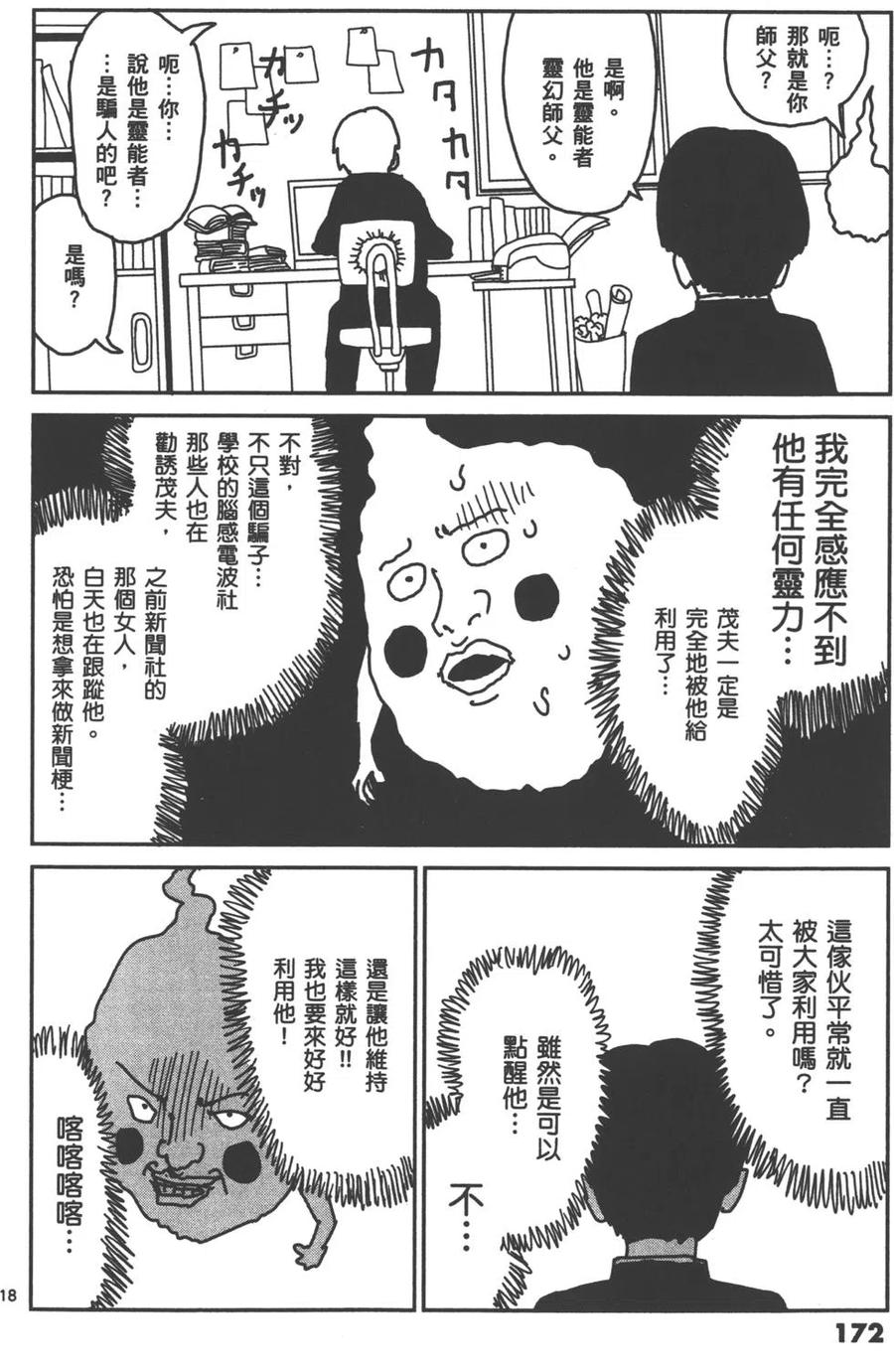 第175页