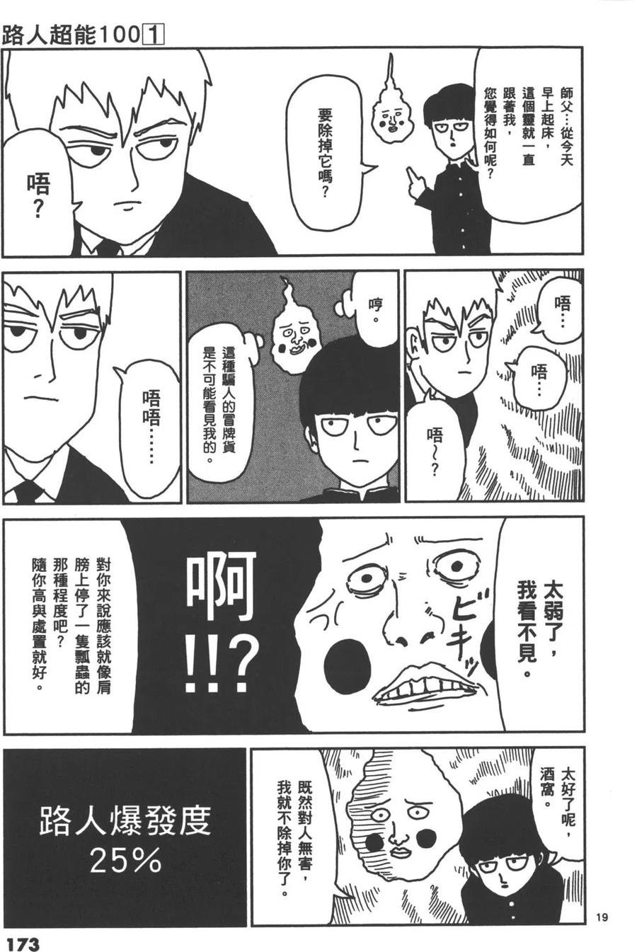 第176页