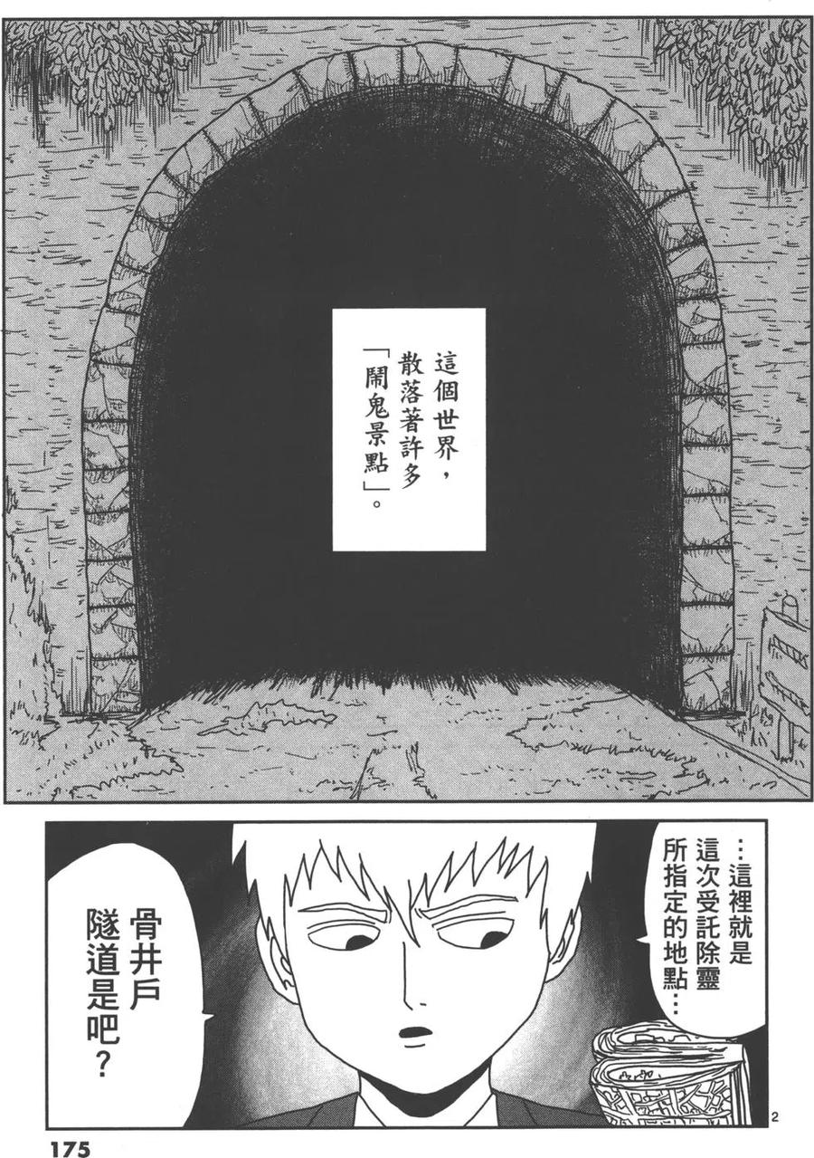 第178页