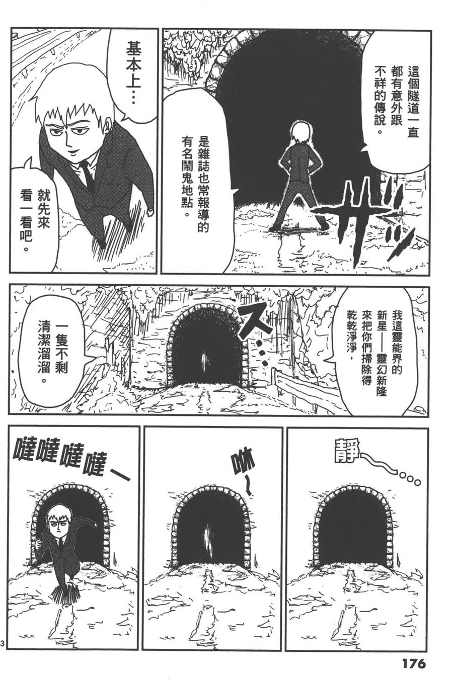 第179页