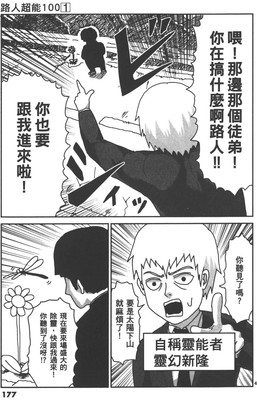 第180页