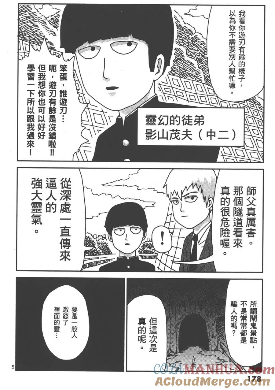 第181页