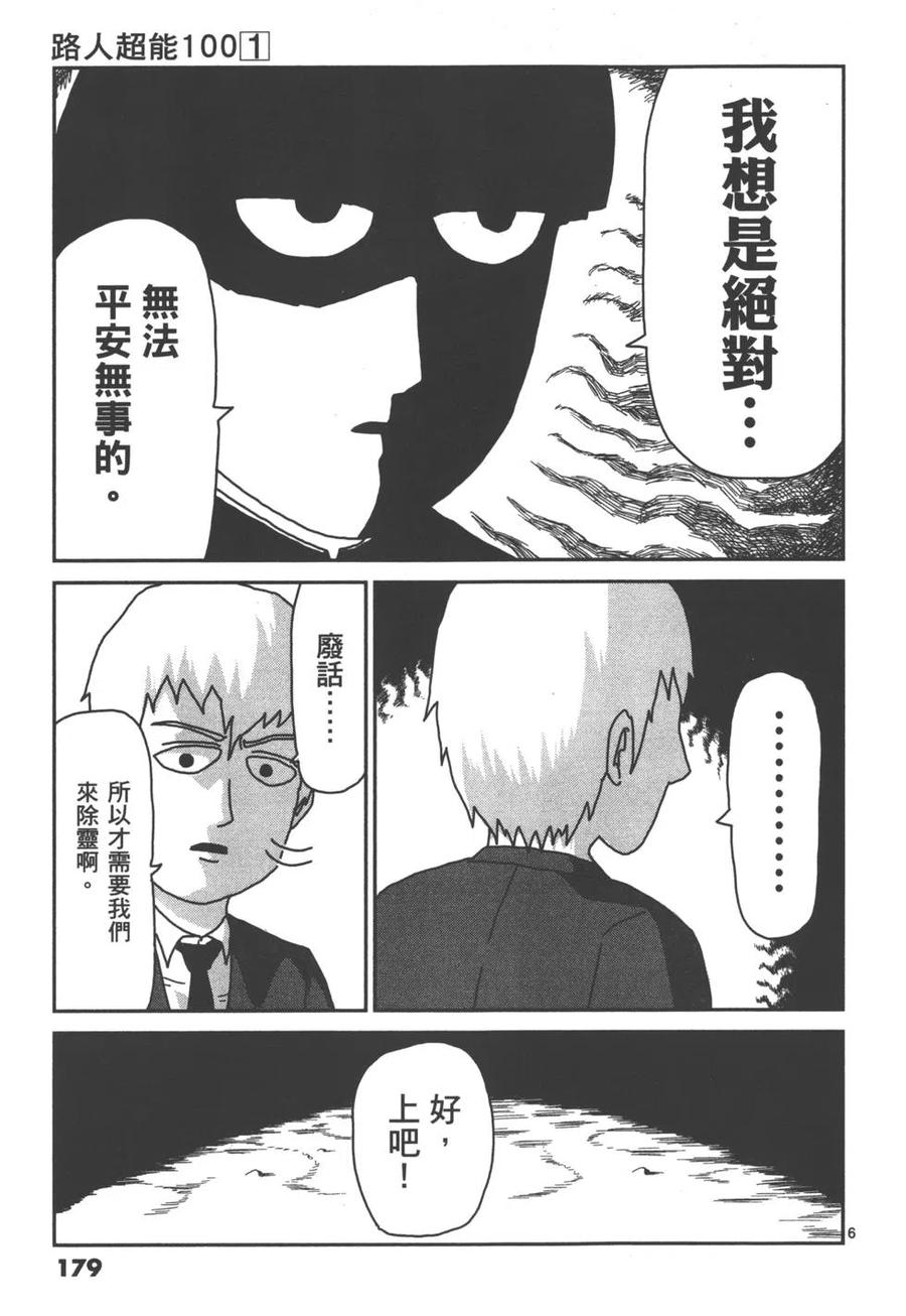 第182页