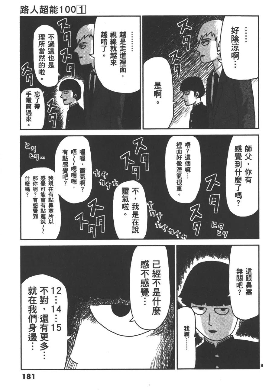 第184页