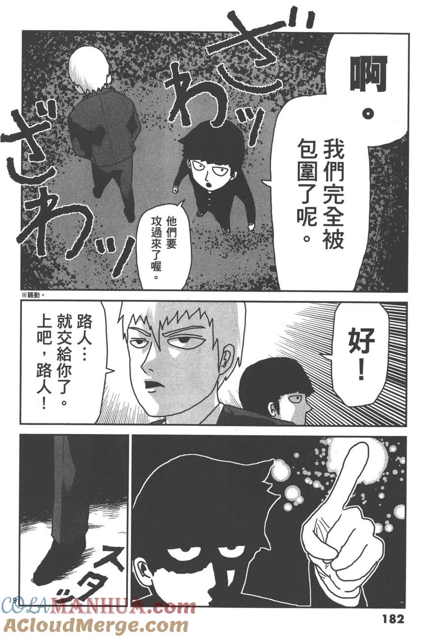 第185页