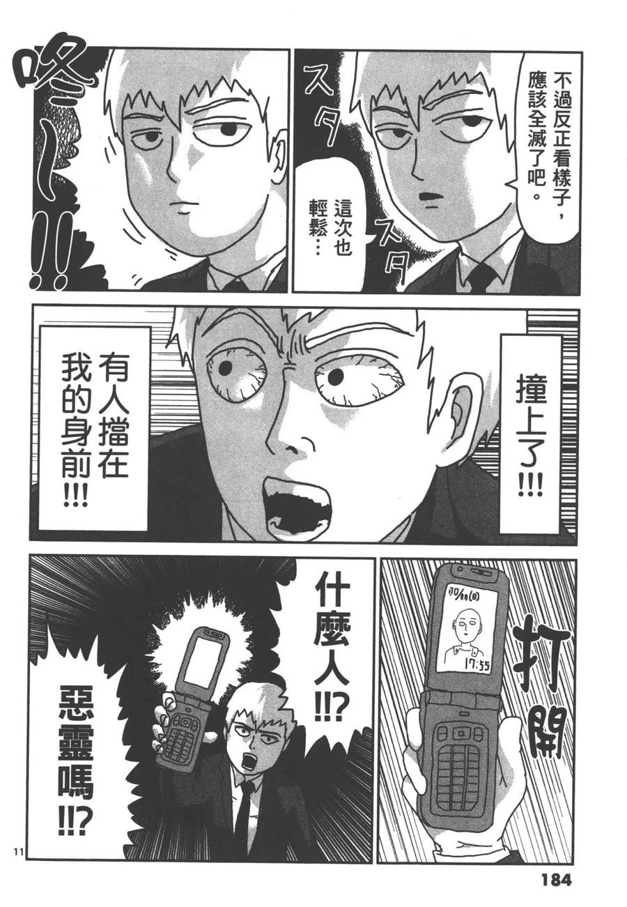 第187页