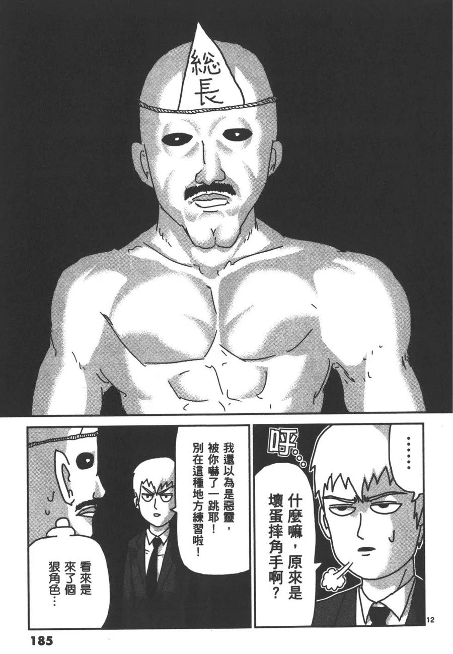第188页