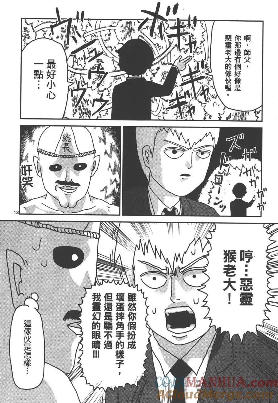 第189页