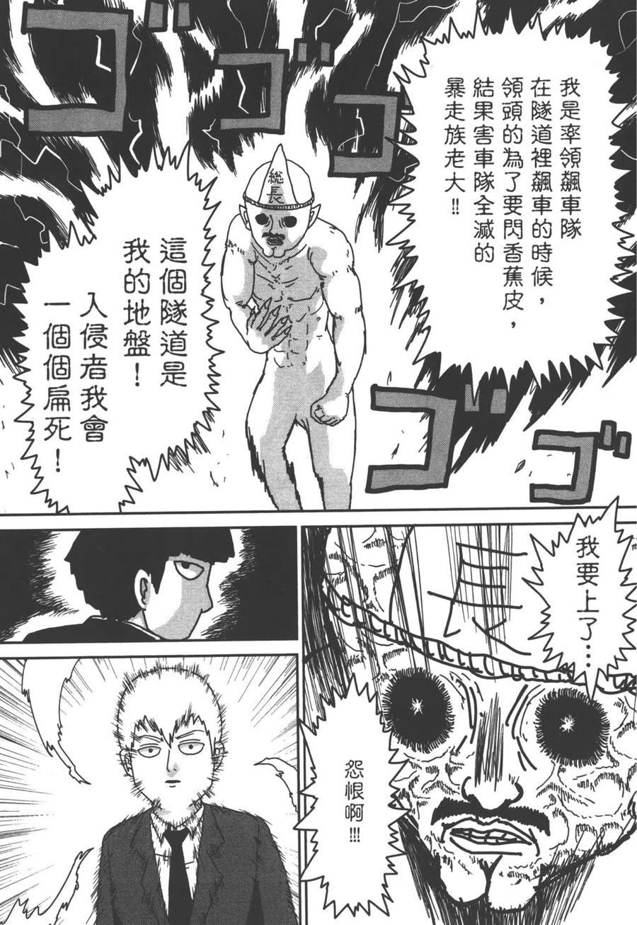 第190页