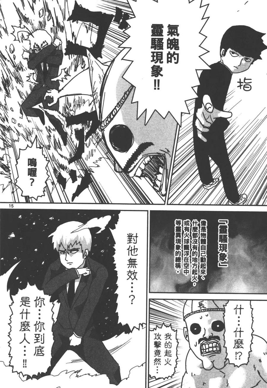 第191页