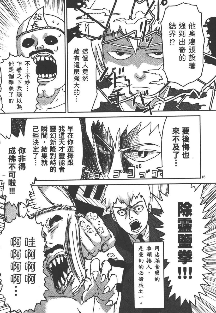 第192页
