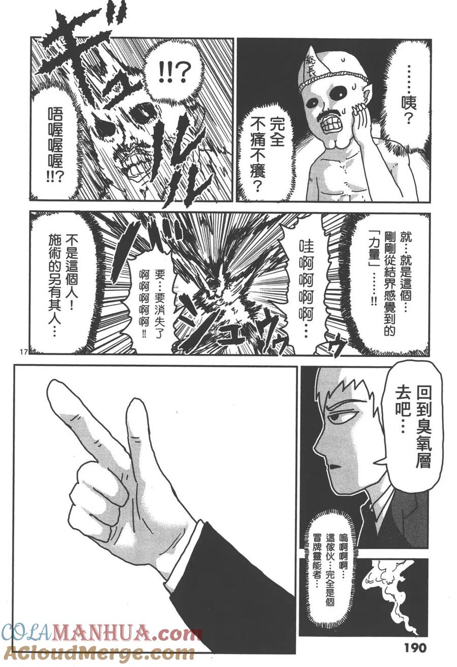 第193页