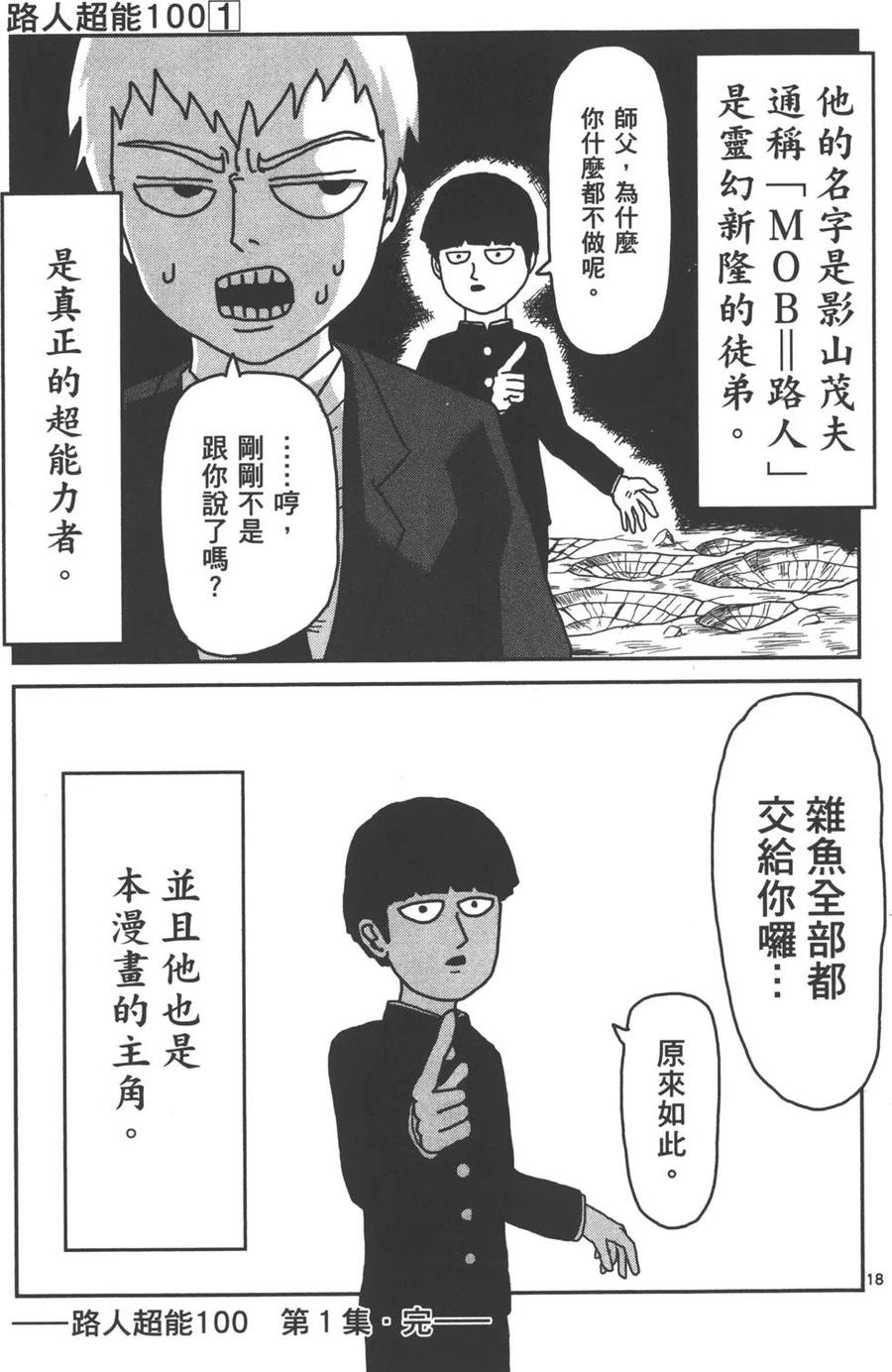 第194页
