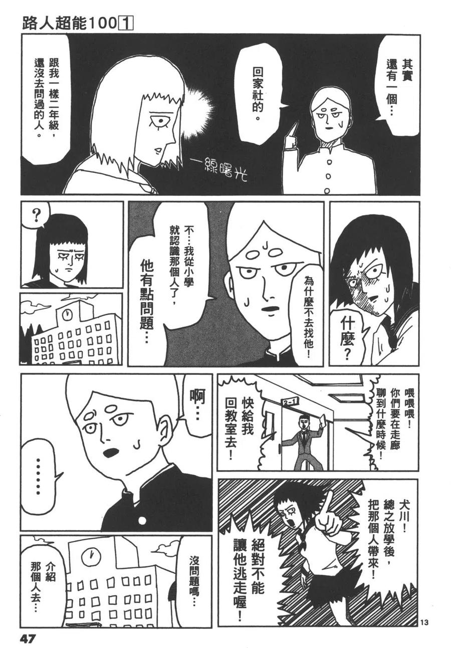 第50页