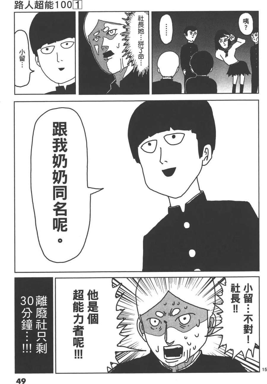 第52页