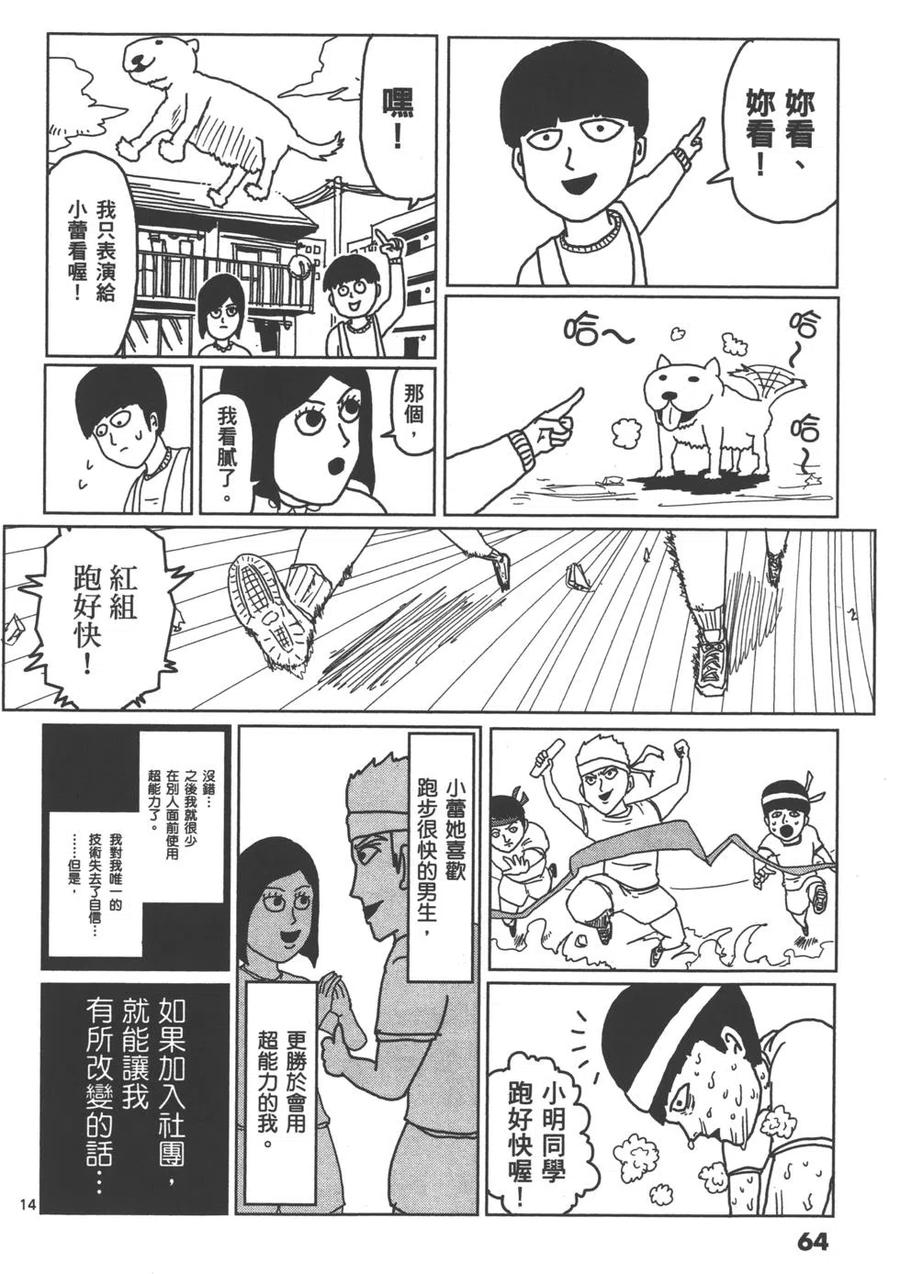 第67页