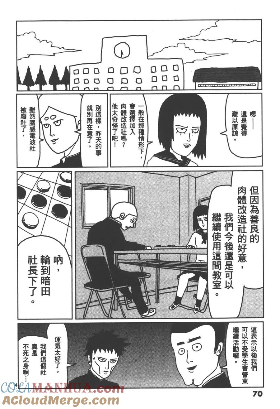 第73页