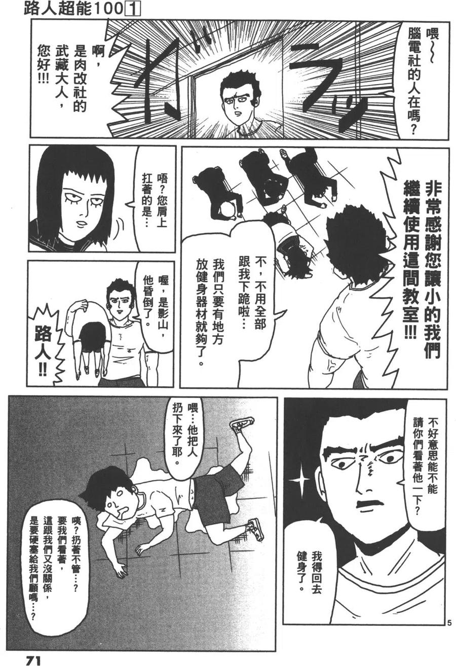 第74页