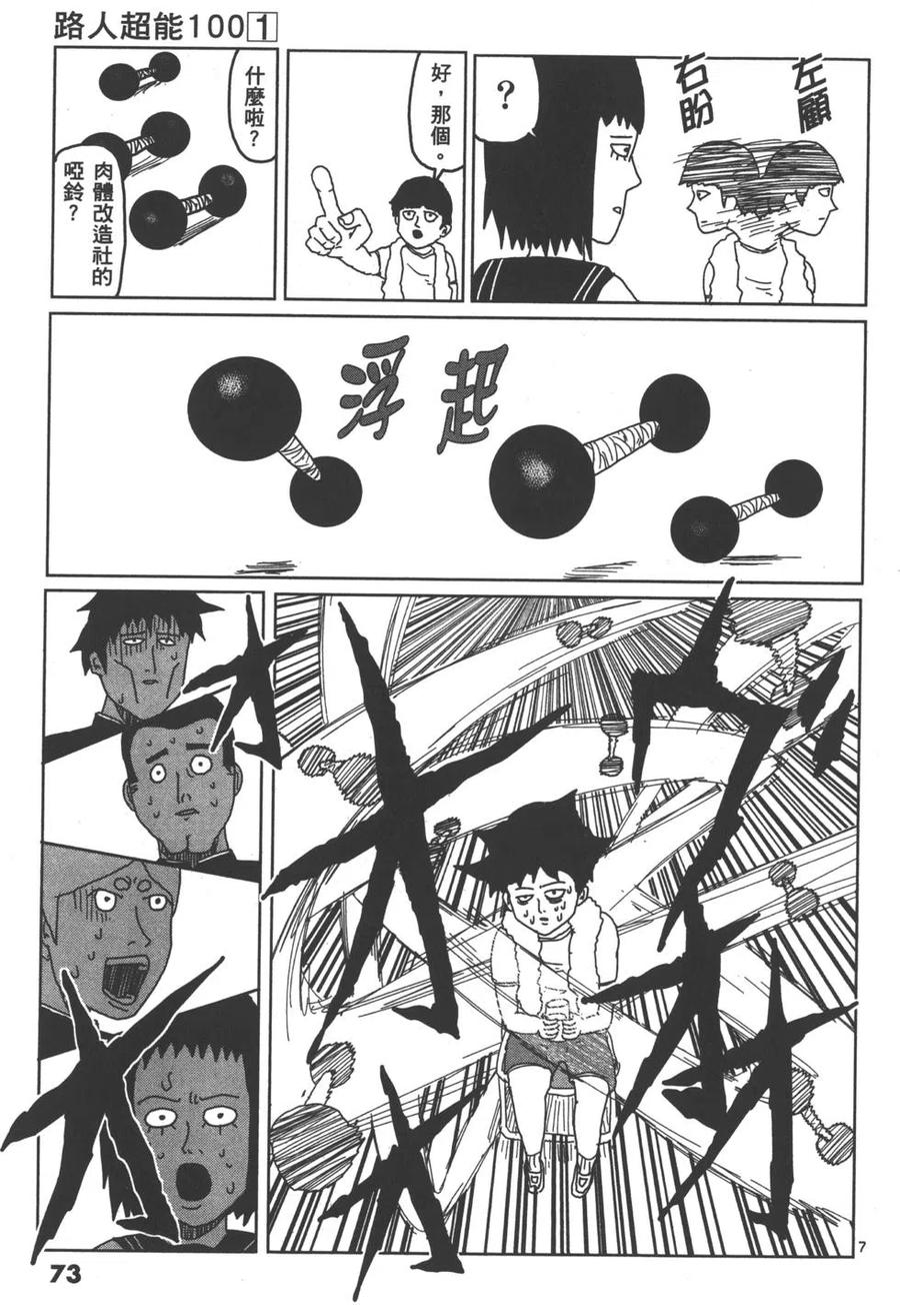 第76页