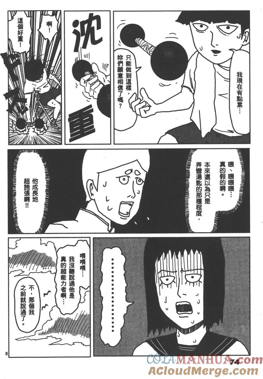 第77页