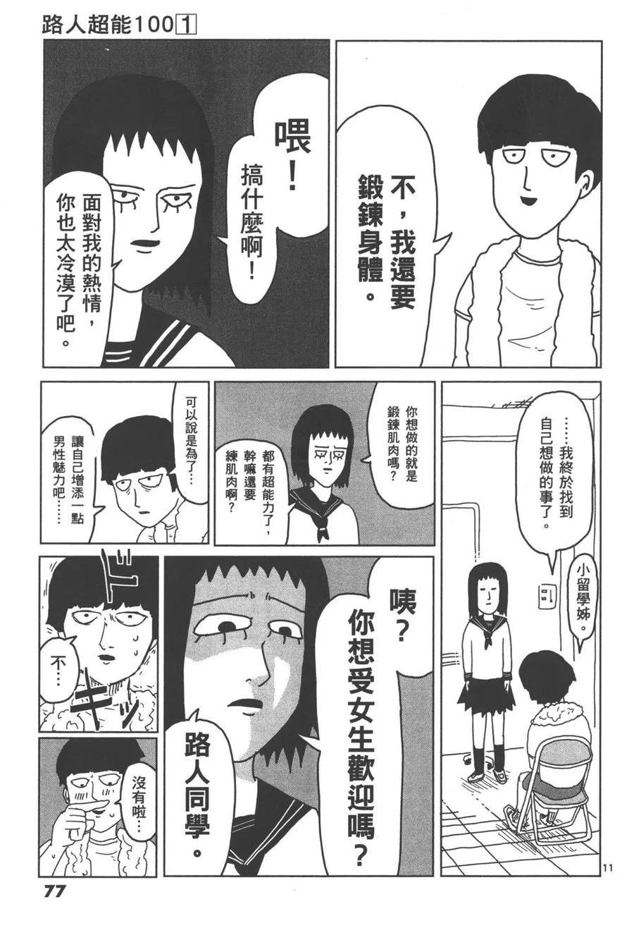 第80页