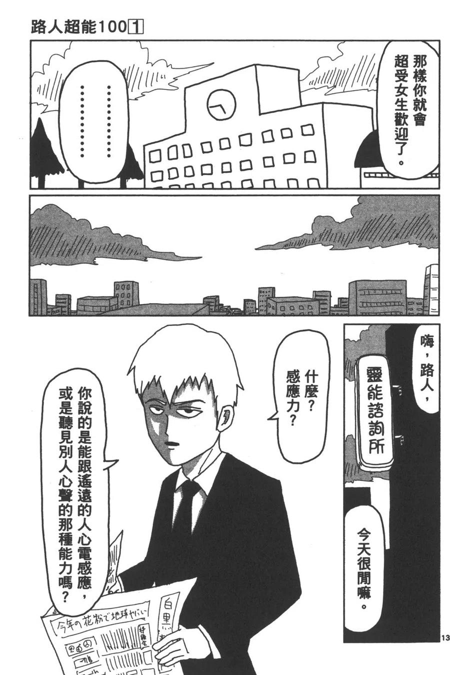 第82页