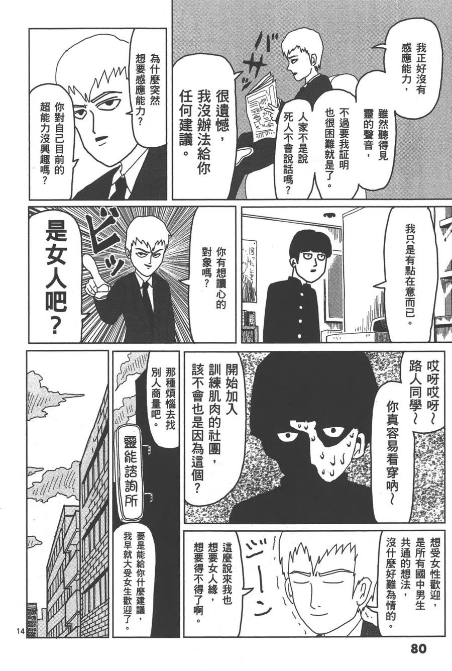 第83页