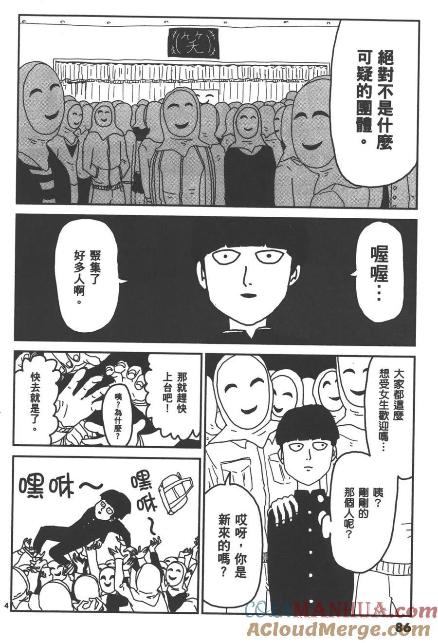 第89页